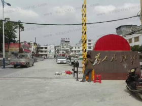 貴州省三都縣周覃鎮(zhèn)人民政府車牌識別