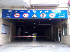 湖南省長(zhǎng)沙湘水一城車(chē)牌識(shí)別