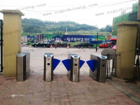 重慶大渡口區(qū)萬有廣場(chǎng)翼閘