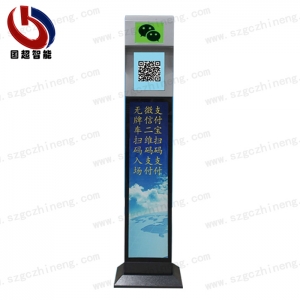 停車機(jī)器人GCZN-JQR801D