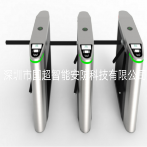 豪華型全自動(dòng)三輥閘機(jī)GCZN-QZD01H