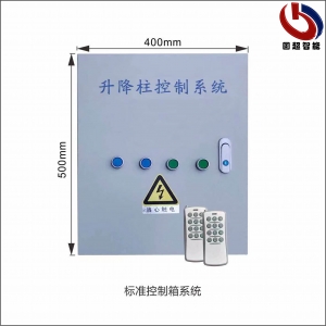 控制箱系統(tǒng)-GCZN-K810